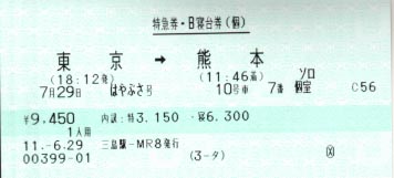 hayabusa.jpg (12107 oCg)