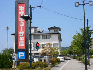 P1020060.JPG (262385 oCg)