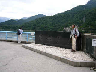 P1020081.JPG (266963 バイト)