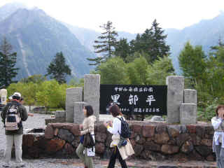 P1020088.JPG (297665 バイト)