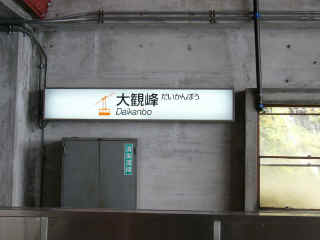 P1020090.JPG (219491 バイト)