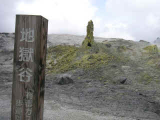 P1020109.JPG (276696 バイト)