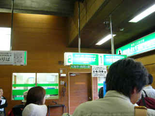 P1020133.JPG (248668 バイト)