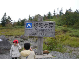P1020134.JPG (264922 バイト)