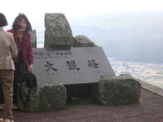 P1020204.JPG (104958 oCg)