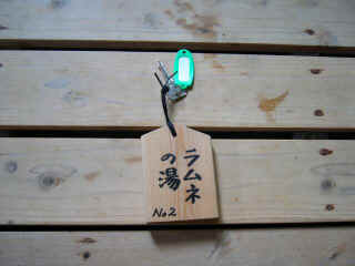 P1020257.JPG (105074 バイト)