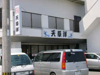 P1030347.JPG (130922 oCg)