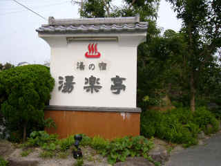 P1030390.JPG (165525 oCg)