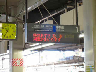 P1030449.JPG (131135 oCg)