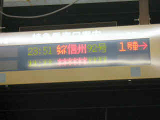 P1030477.JPG (110164 oCg)