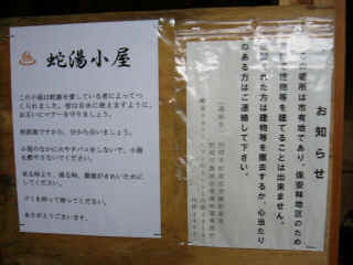 P1040025.JPG (131223 oCg)