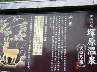 P1040032.JPG (155708 oCg)
