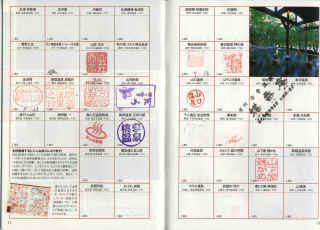 EPSON001.JPG (147826 バイト)