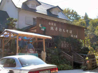P1040257.JPG (123269 バイト)
