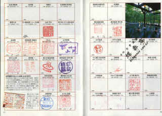 epson002.jpg (135428 oCg)
