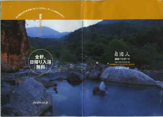 EPSON005.JPG (105013 oCg)