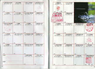 EPSON006.JPG (116294 oCg)
