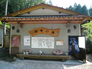 P1100287.JPG (144325 oCg)