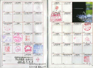 EPSON007.JPG (127962 バイト)