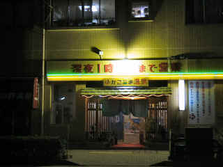 P1040247.JPG (117336 バイト)