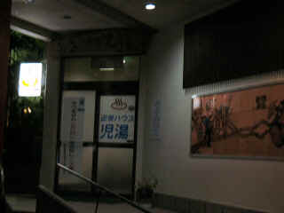 P1030473.JPG (112456 バイト)