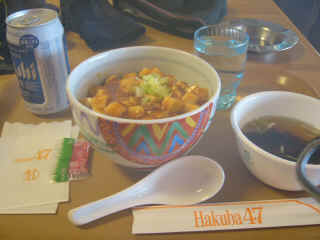 P1010574.JPG (209526 バイト)