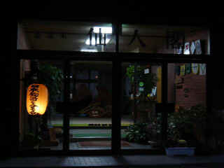 P1020304.JPG (99913 oCg)