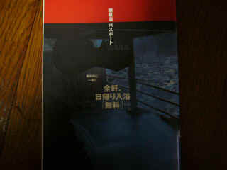 P1020338.JPG (98123 oCg)