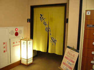 P1020656.JPG (128012 oCg)