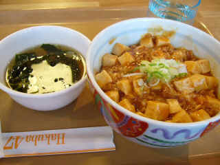 P1030564.JPG (142881 バイト)