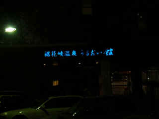 P1030107.JPG (111031 oCg)