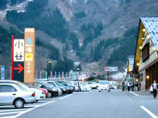 P1030600.JPG (149370 oCg)