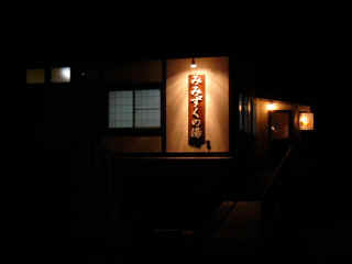 P1030710.JPG (90431 バイト)