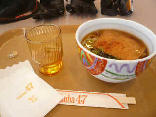P1090015.JPG (114347 バイト)