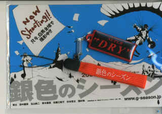 EPSON001.JPG (116766 oCg)
