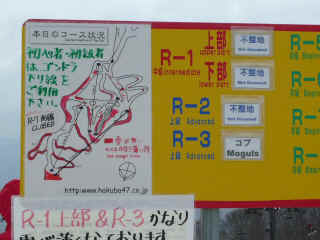 P1100051.JPG (125318 バイト)