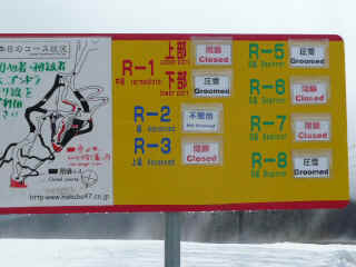 P1100078.JPG (120234 バイト)