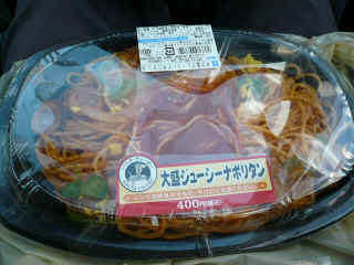 P1100448.JPG (132120 バイト)