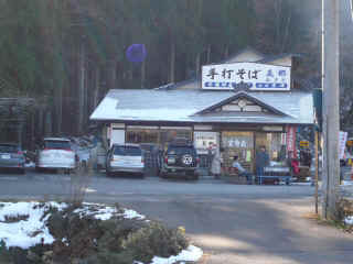 P1100463.JPG (129819 バイト)