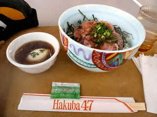 P1110427.JPG (123819 バイト)