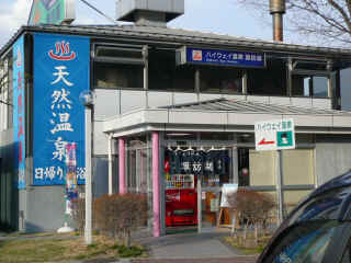 P1110495.JPG (143695 バイト)