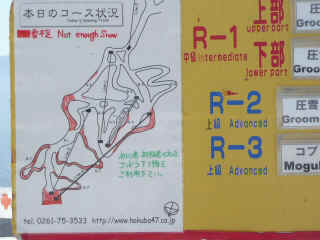 P1110498.JPG (118195 バイト)